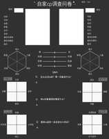 https://images.plurk.com/4lflryhw2Q6CoAcRt1PKnI.png