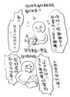 https://images.plurk.com/4lj6pIrmuEmtUft2hU68ql.png