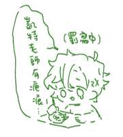 https://images.plurk.com/4ljJ7Oh7Hx3FC9CCKxuRw1.png