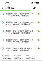 https://images.plurk.com/4ljZFSOPupJFXfecBl7B67.jpg