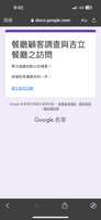 https://images.plurk.com/4llk1YdRWxDBkxQ9bQgoYO.png