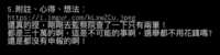 https://images.plurk.com/4lnOPRJhRCQPhqiRLDydEC.png