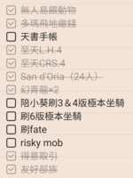 https://images.plurk.com/4lnfGqUdYwU8xgtfAUuGPb.png