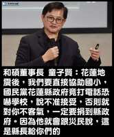 https://images.plurk.com/4lrATvwP2W65eL5qnClb9B.png