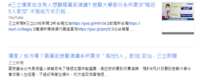 https://images.plurk.com/4lsXammmxq1pCFArsZQQJB.png