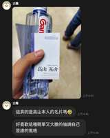 https://images.plurk.com/4lwrVMk9lK1wbRZfczCcmP.jpg