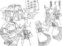 https://images.plurk.com/4lzk8tCPxnm4A7NQbvK7QC.png