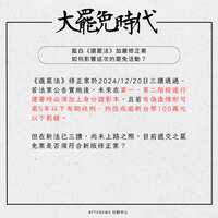 https://images.plurk.com/4lzxewwwOFyH7WIM0QBJg1.png