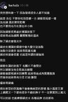 https://images.plurk.com/4m0SEExSJqR8UCqNlQk7vv.jpg