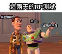 https://images.plurk.com/4m0kbadiNRP7I9JgREtyWu.png