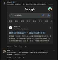 https://images.plurk.com/4m1wynr5v4gMDg54HeWKgj.png