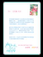 https://images.plurk.com/4m2OSFK1zpY5riVXaejGJ7.png