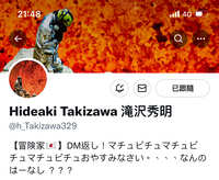 https://images.plurk.com/4m6J4rJemh8j1KIkAdcHAp.jpg