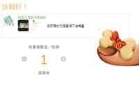 https://images.plurk.com/4m6osoZ0Ax22S2rEbC0Bj8.png