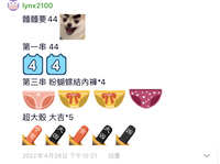 https://images.plurk.com/4m7ihTVsjGuzBArwu3D0CB.jpg