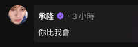 https://images.plurk.com/4m9433HVTdULuNfbcrT9TS.jpg