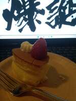 https://images.plurk.com/4mADt0KzDLJ2gJhMXKVqCm.jpg