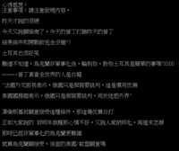 https://images.plurk.com/4mB5ssrqq4eqcsc8axfizn.png