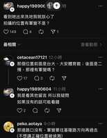 https://images.plurk.com/4mEleU56J4wVbaoiJrbv7A.jpg
