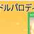https://images.plurk.com/4mEuP57Macj5F9Rivokd35.png