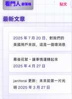 https://images.plurk.com/4mJyyp90zAcrvdrlk6jh1u.jpg
