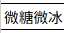 https://images.plurk.com/4mKjZ1qHAQAo55GAd2kd3d.png