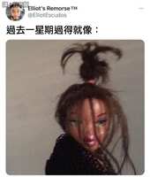 https://images.plurk.com/4mLRep6hv8gcWNT5h47JAI.jpg