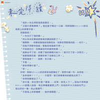 https://images.plurk.com/4mLVxs0ShkxIFDpCt2HFoR.jpg