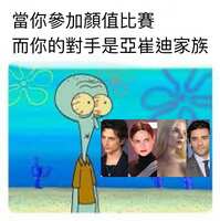 https://images.plurk.com/4mLjr0FlZPFK7SbvCy2sEY.jpg