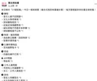 https://images.plurk.com/4mOVAXyGwMIcSNARKR5kCE.png