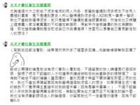 https://images.plurk.com/4mPlY9O69eU3JaX97hCIwt.png