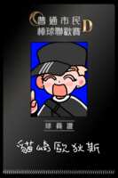 https://images.plurk.com/4mQvWlRlq38Q75FK1rMmCw.png