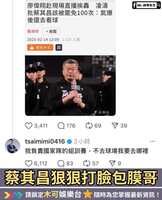 https://images.plurk.com/4mWNTkg4l9yxfT1fS1cule.jpg