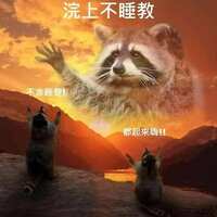 https://images.plurk.com/4mYkkxM9CXVn5vG41lGm8Y.jpg