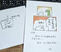 https://images.plurk.com/4meo7KZtsCj4K8MloasANK.jpg