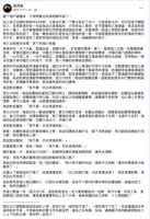 https://images.plurk.com/4mgDvhqkbLflQuu2VhDG7r.png