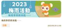 https://images.plurk.com/4mhdWHOp6cp6TOMxkDacKG.png