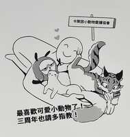 https://images.plurk.com/4miGWYcTpzMbd1tp6v9t3M.jpg