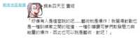 https://images.plurk.com/4mjTrgjpqL1eBDLKK6b2Sl.png