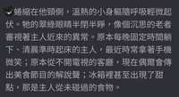 https://images.plurk.com/4mjneTJWq29l2wOoAECpFA.png