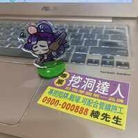 https://images.plurk.com/4mk2nk2u1jqT1GhdkFzo1i.jpg