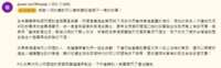 https://images.plurk.com/4mlO45meKSsVGu6yUt65kO.png
