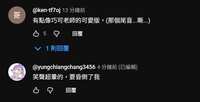 https://images.plurk.com/4mpkbO1LOHqIIJGFLH6vIl.png