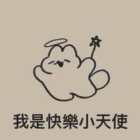 https://images.plurk.com/4mtsFp6qjwmyn35h528Tnq.jpg