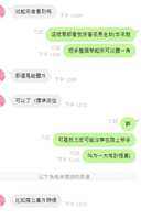 https://images.plurk.com/4my4rZZ0boP023qRICdk3m.jpg