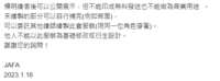 https://images.plurk.com/4mzAQmZZIALP9IHcn7BeSm.png