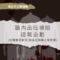 https://images.plurk.com/4mzfAkcR1lecHGyanFLRC.jpg