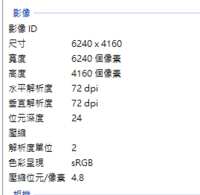 https://images.plurk.com/4n1udgK9B77657OFJjZdab.png