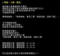 https://images.plurk.com/4n2Q5YMfMUer51l0SxQzMp.png