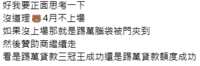 https://images.plurk.com/4n6CSZsGPSm54gwvPVOdtB.png